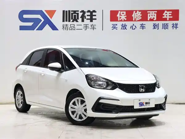 Honda Fit 2023