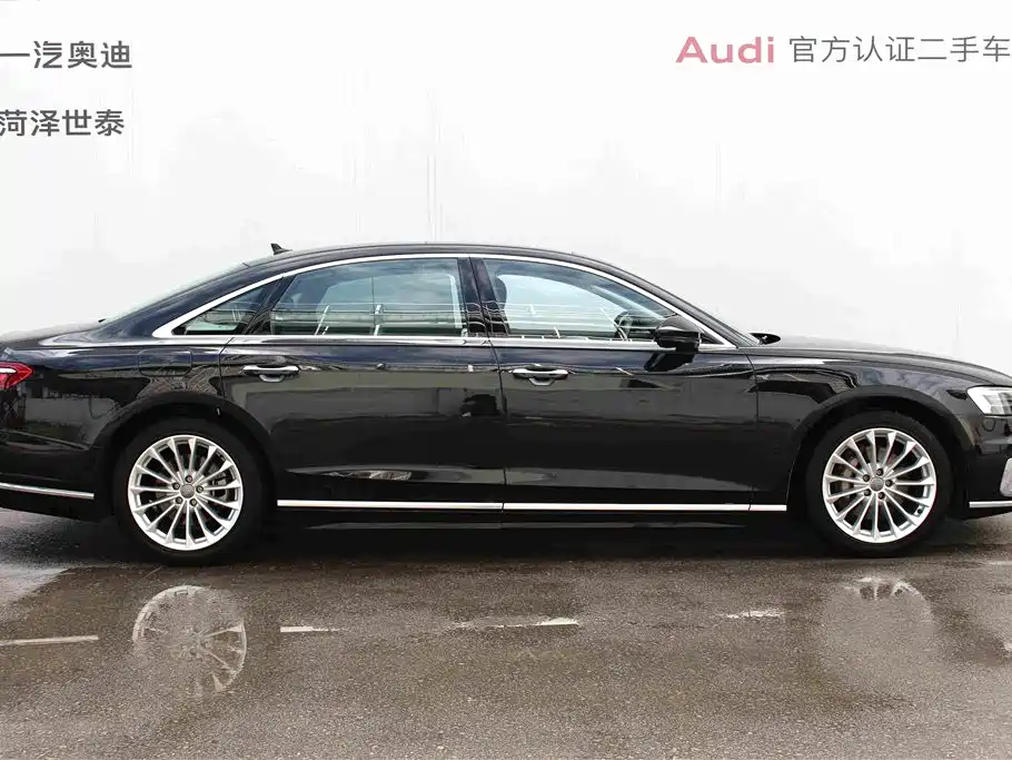 Audi A8 2020