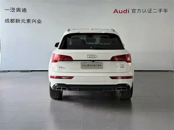 Audi Q5L 2023