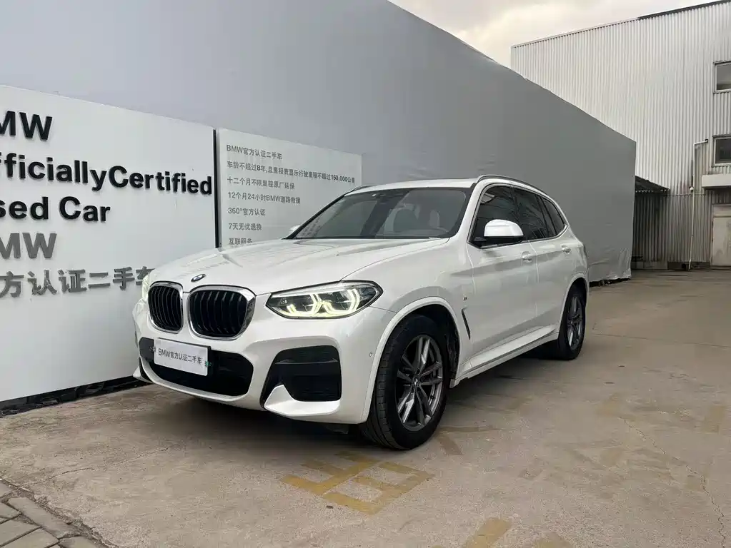 BMW X3 2020