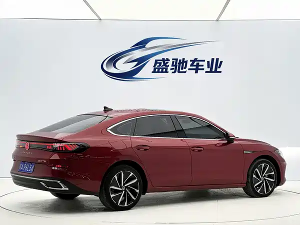 Volkswagen Lamando 2023