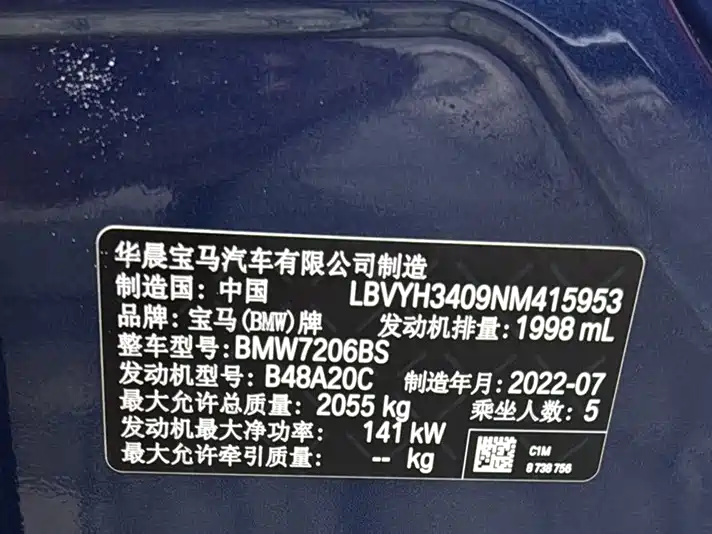 BMW X2 2022 — фото 27
