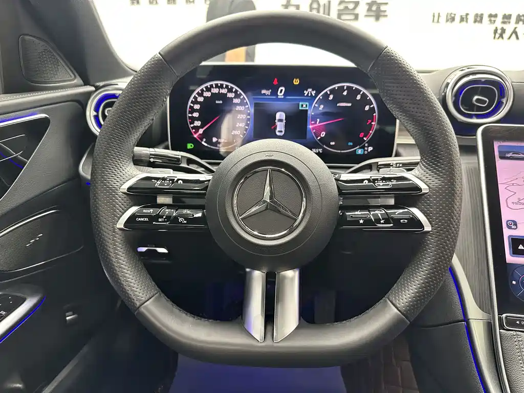 Mercedes-Benz C-Class 2023