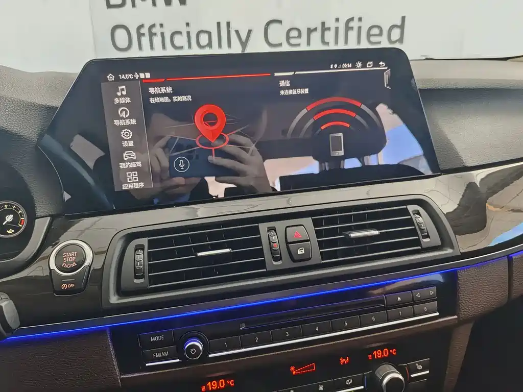 BMW 5 Series 2017 — фото 13