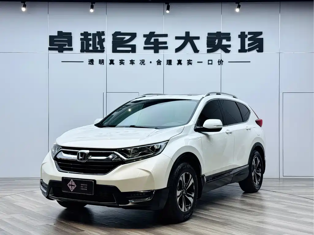 Honda CR-V 2020 — фото 1