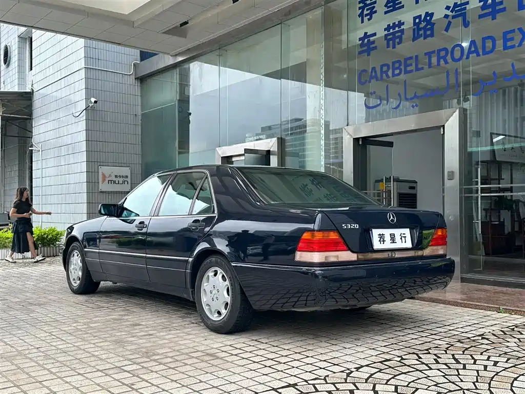Mercedes-Benz S-Class 1994 — фото 18