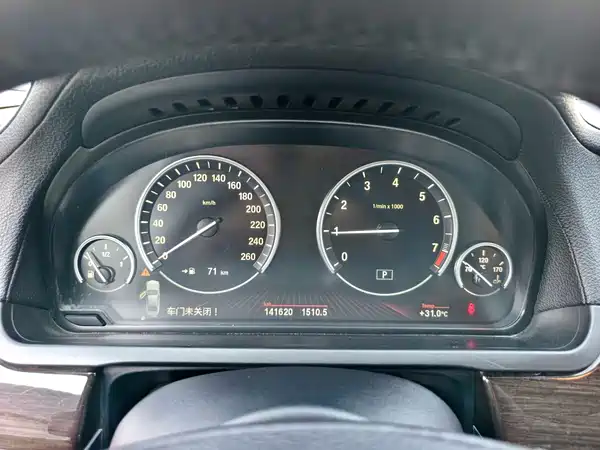 BMW 7 Series 2009