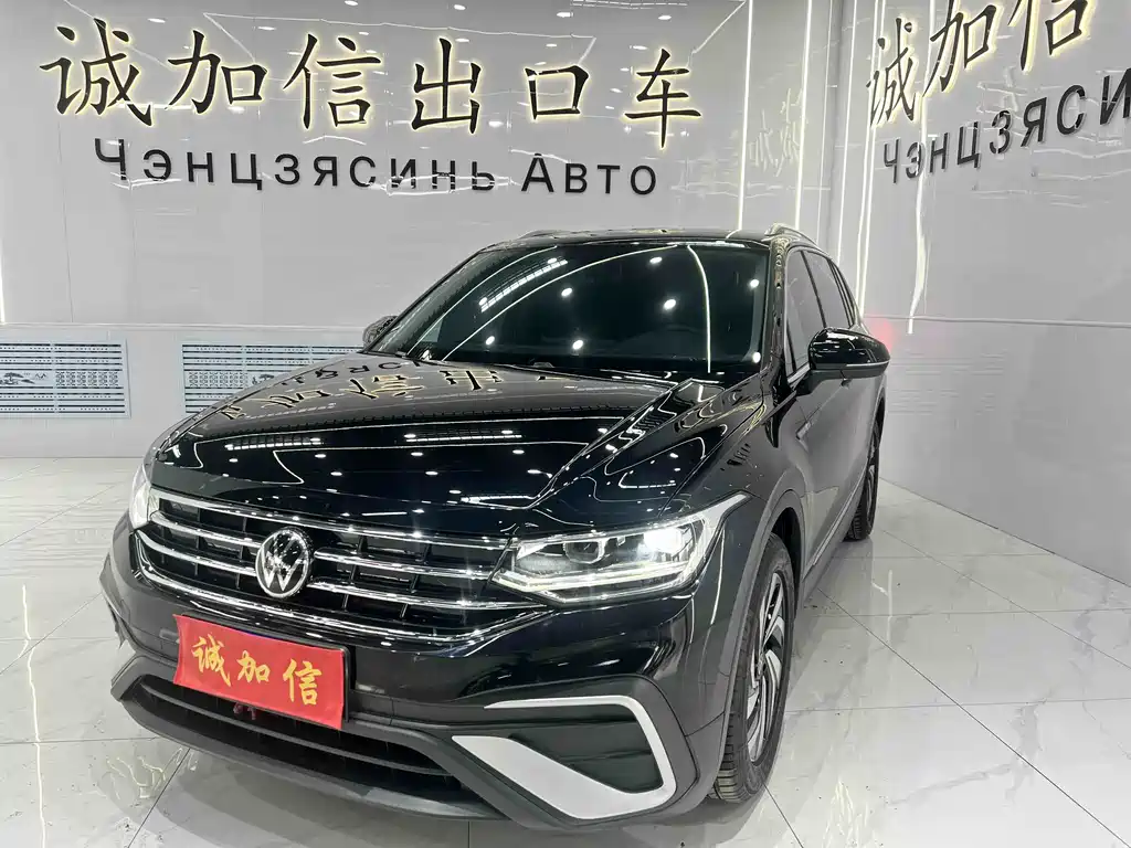 Volkswagen Tiguan L 2023 — фото 1