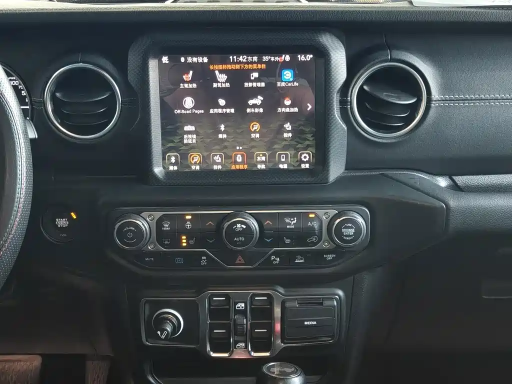 Jeep Wrangler 2021 — фото 11