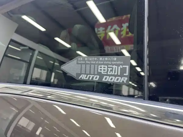Buick GL8 2020