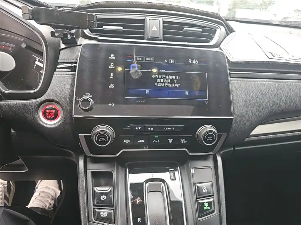 Honda Breeze 2022 — фото 13