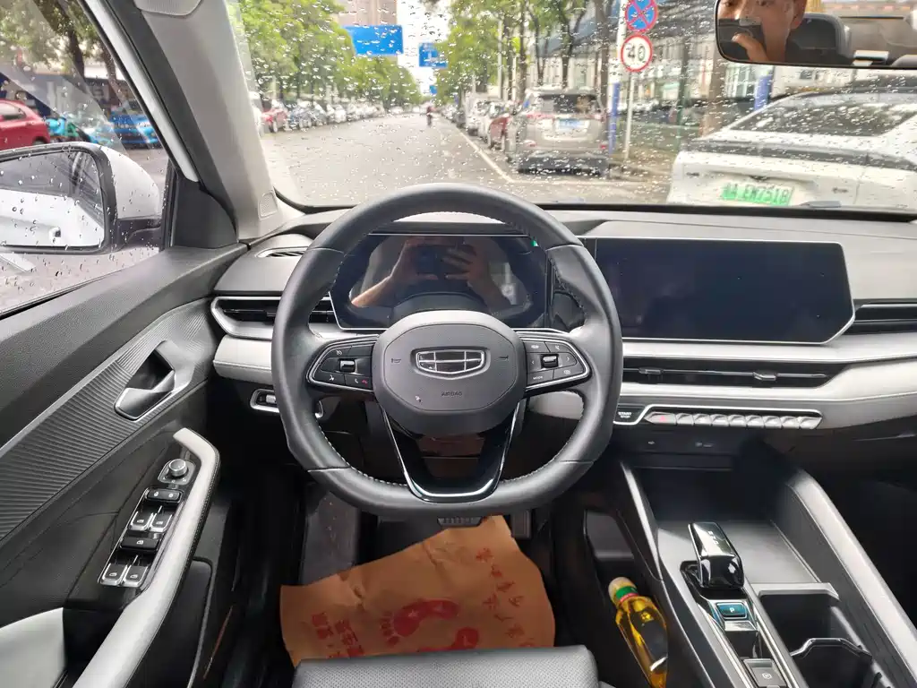 Geely Binrui 2023