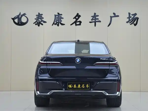 BMW 7 Series 2023