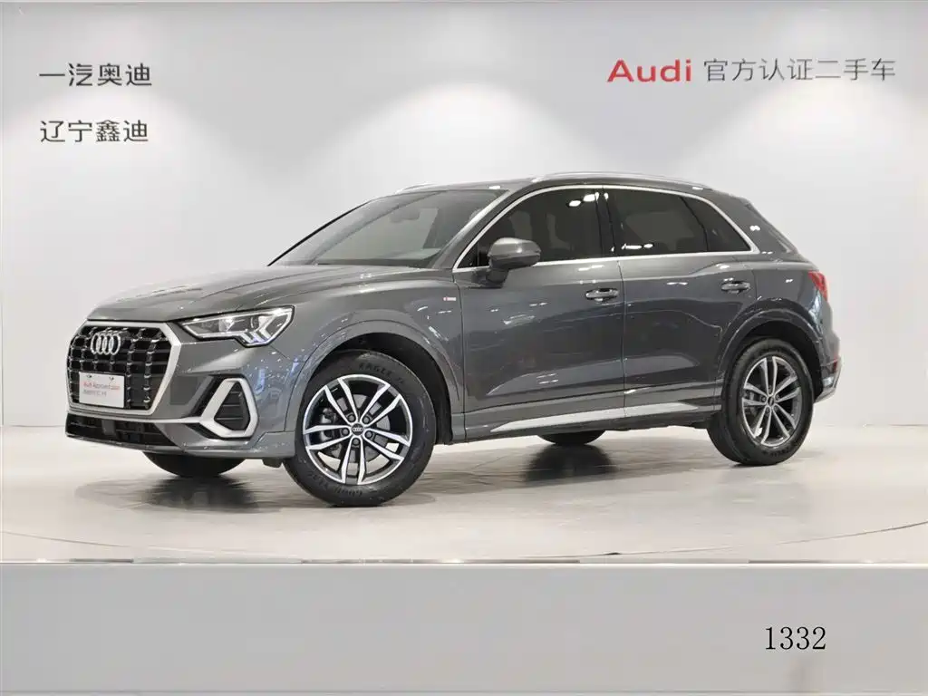 Audi Q3 2020