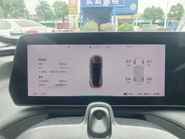 XPeng P7 2020