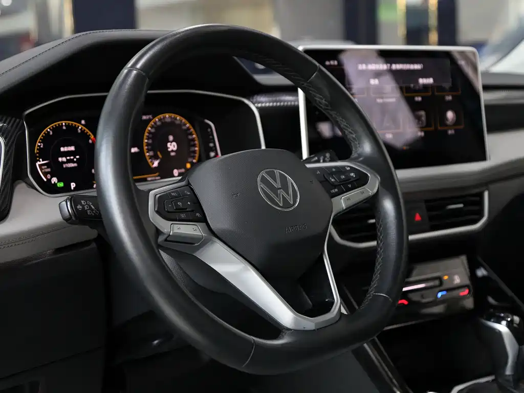 Volkswagen Tanyue 2023