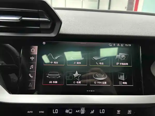 Audi Q3 2023