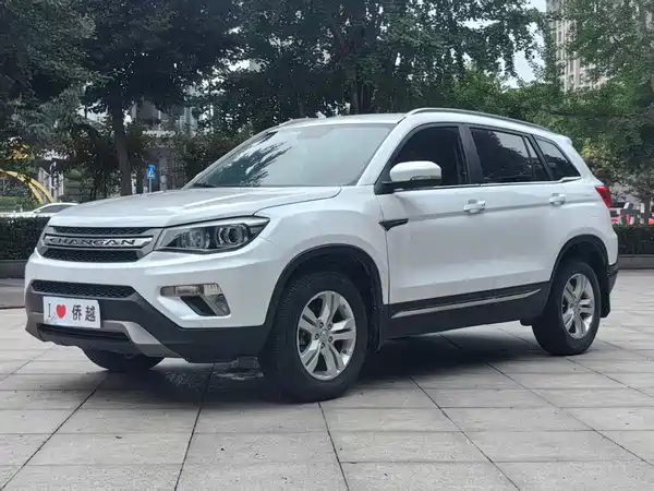 Changan CS75 2017