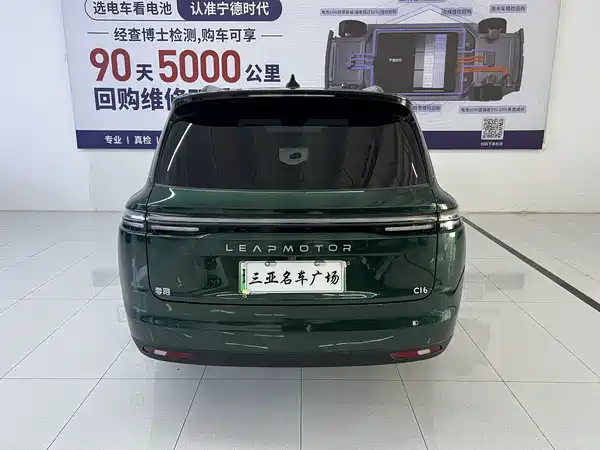 Leapmotor C16 2024