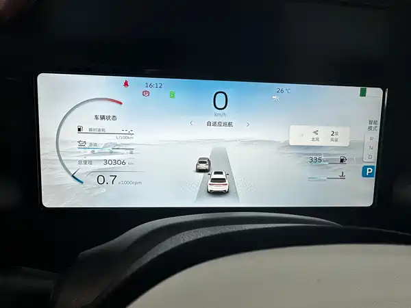 Geely Xingyue L 2023