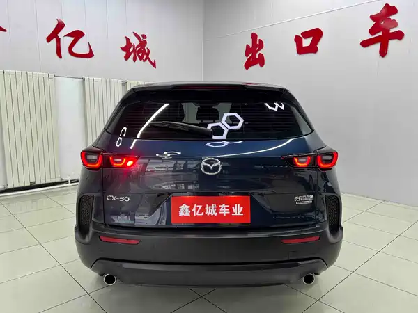 Mazda CX-50 2023