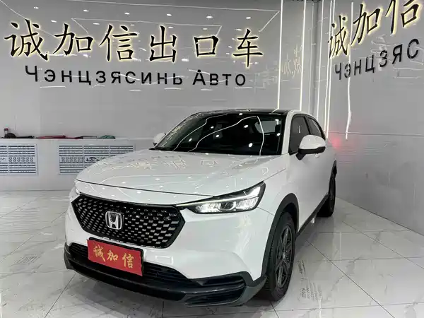 Honda XR-V 2023