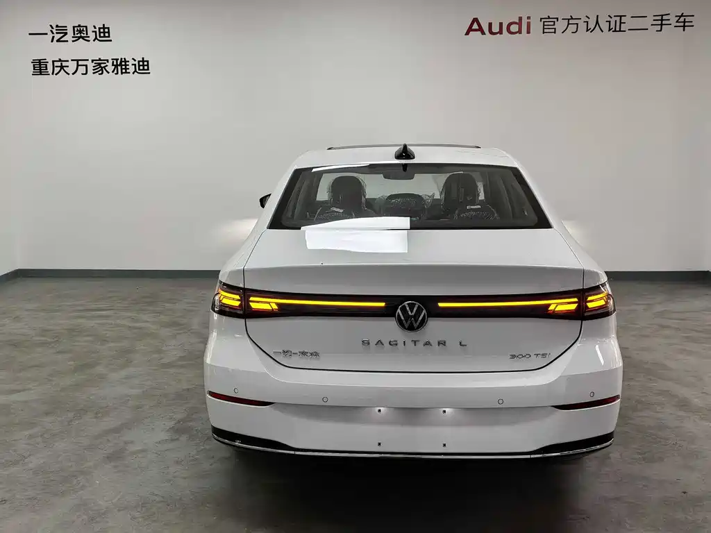Volkswagen Sagitar 2026