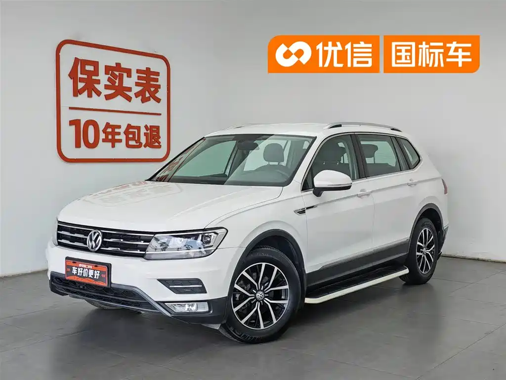 Volkswagen Tiguan L 2018