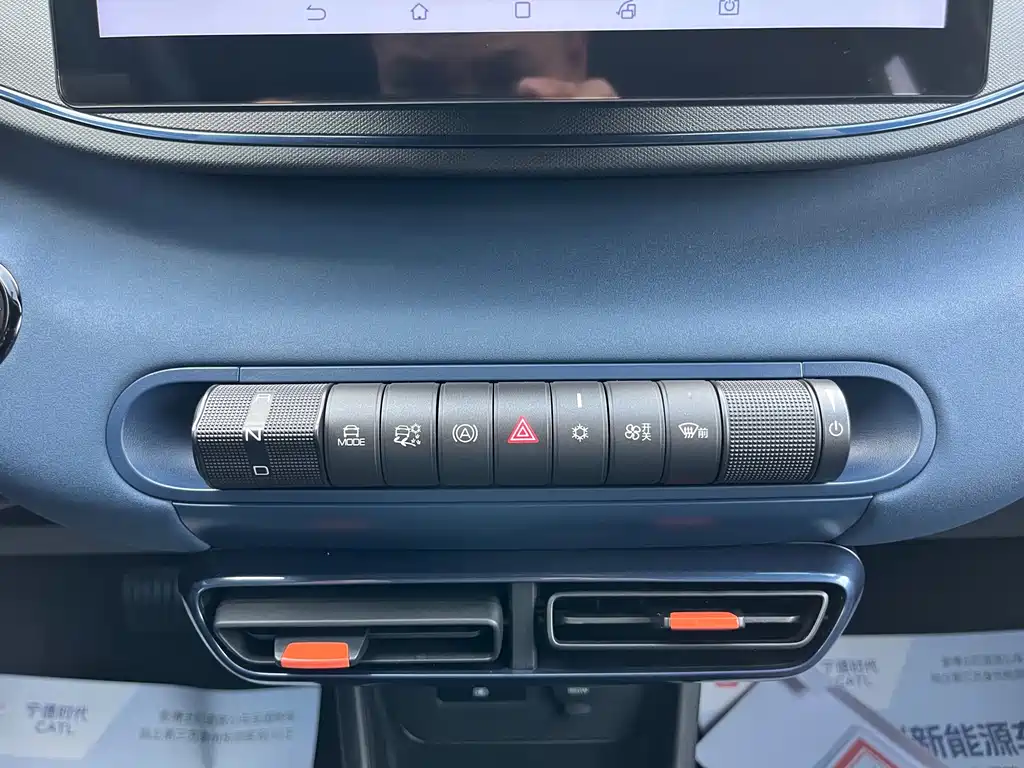 BYD Seagull 2023 — фото 16