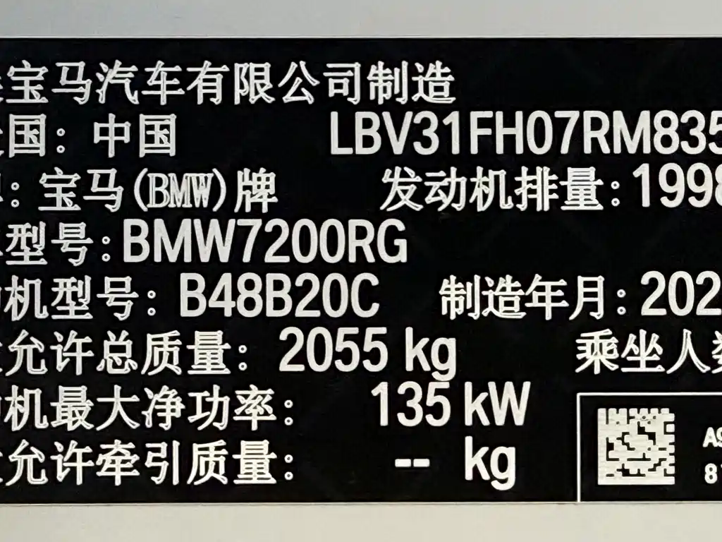 BMW 3 Series 2024 — фото 15