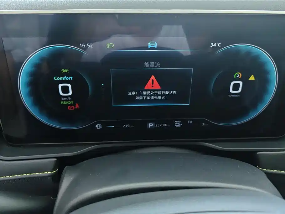 Roewe RX5 New Energy 2022 — фото 14