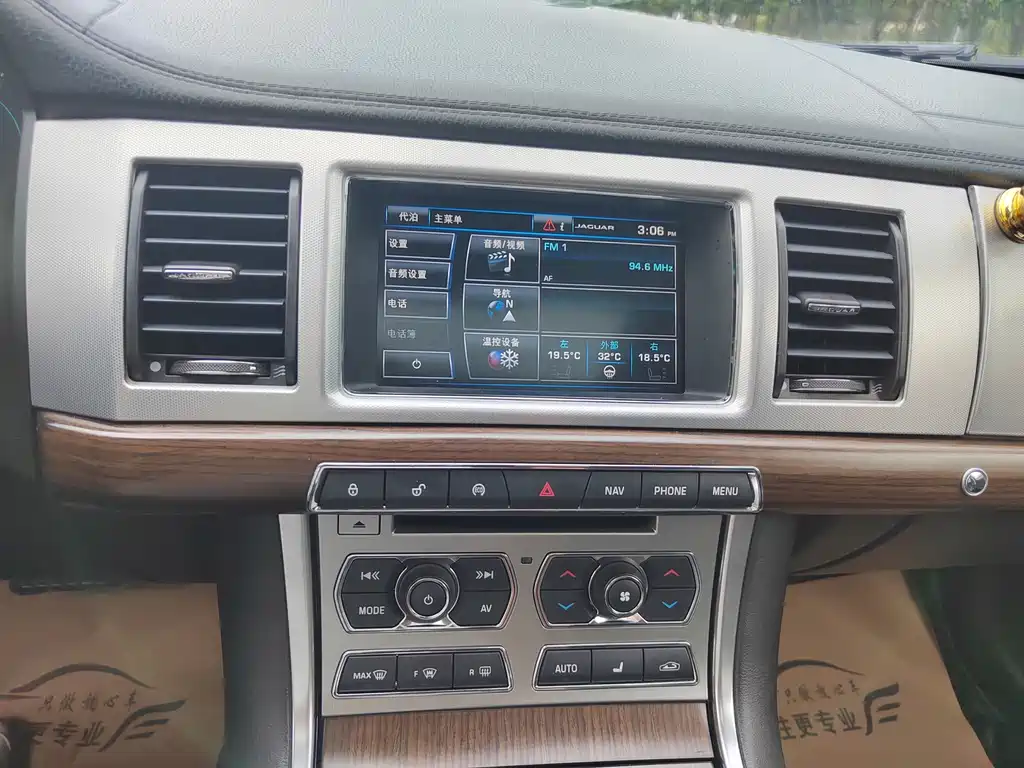 Jaguar XF 2015 — фото 11