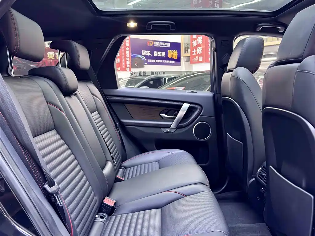 Land Rover Discovery Sport Hybrid 2022