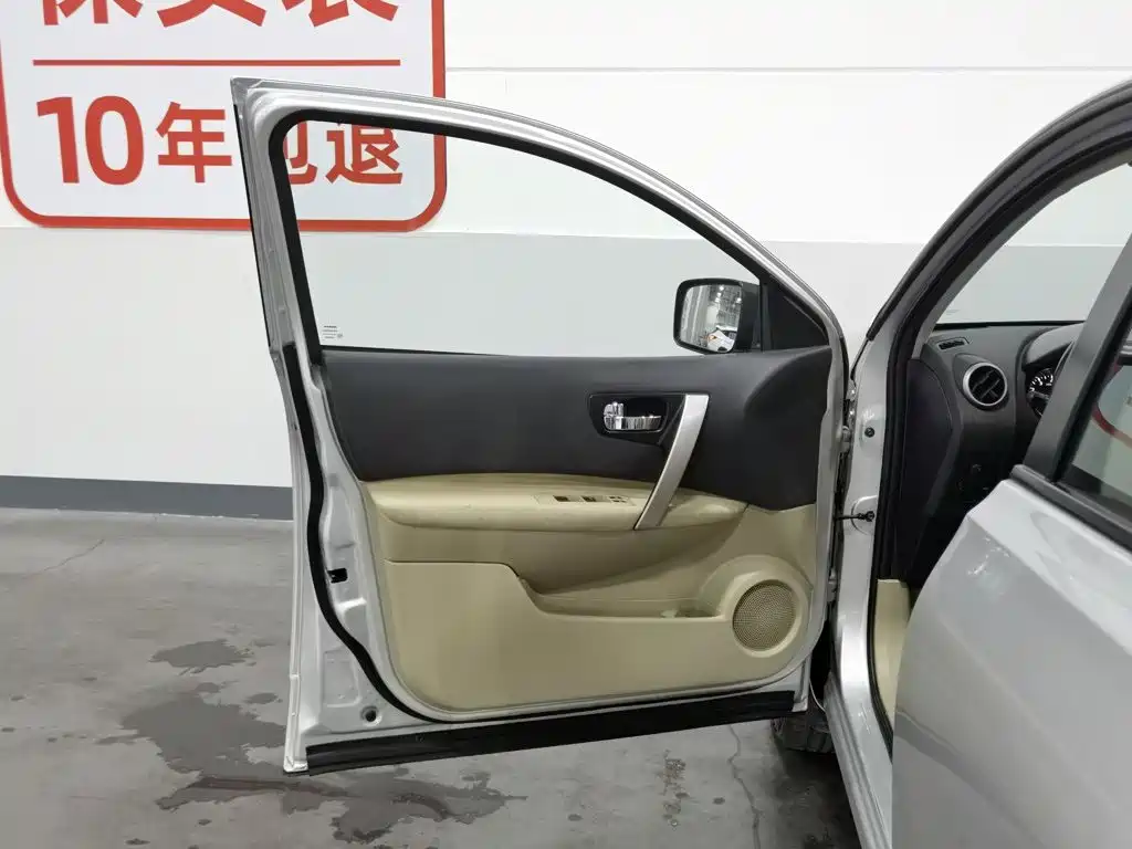 Nissan Qashqai 2015 — фото 8