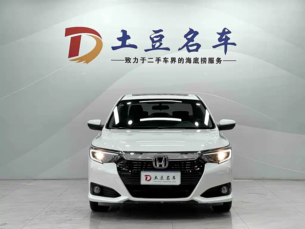 Honda Crider 2022