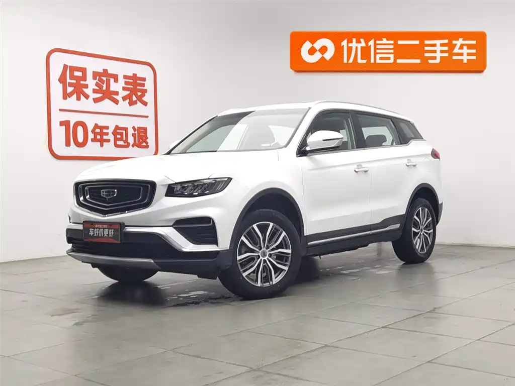 Geely Boyue 2020