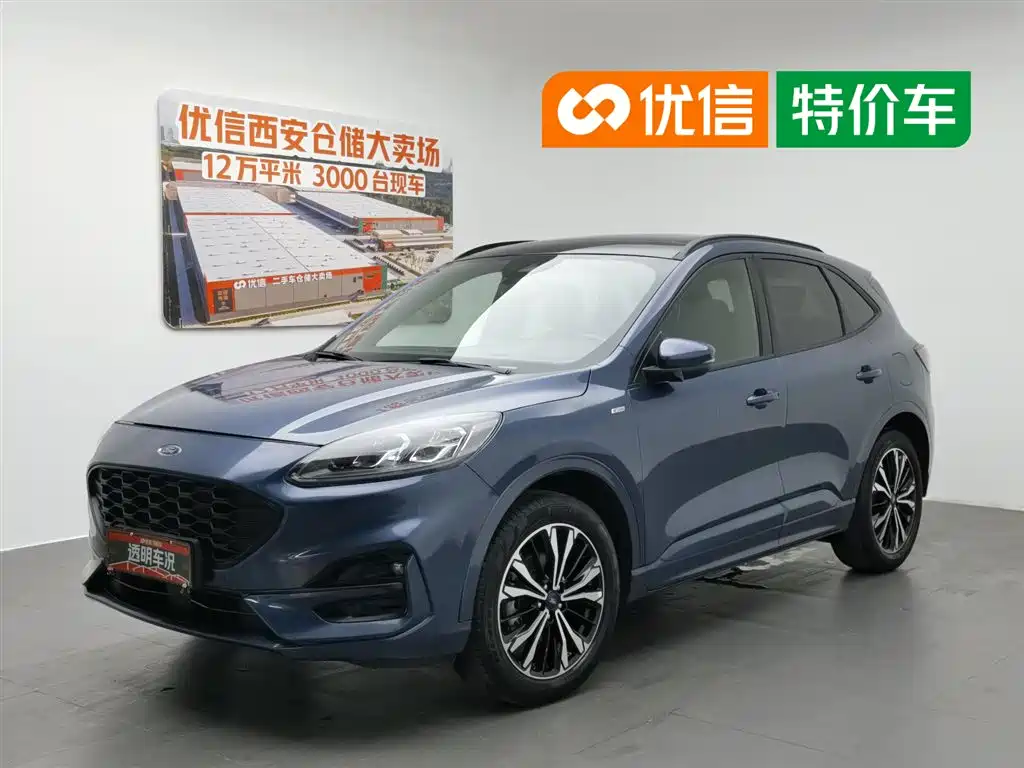 Ford Escape 2020