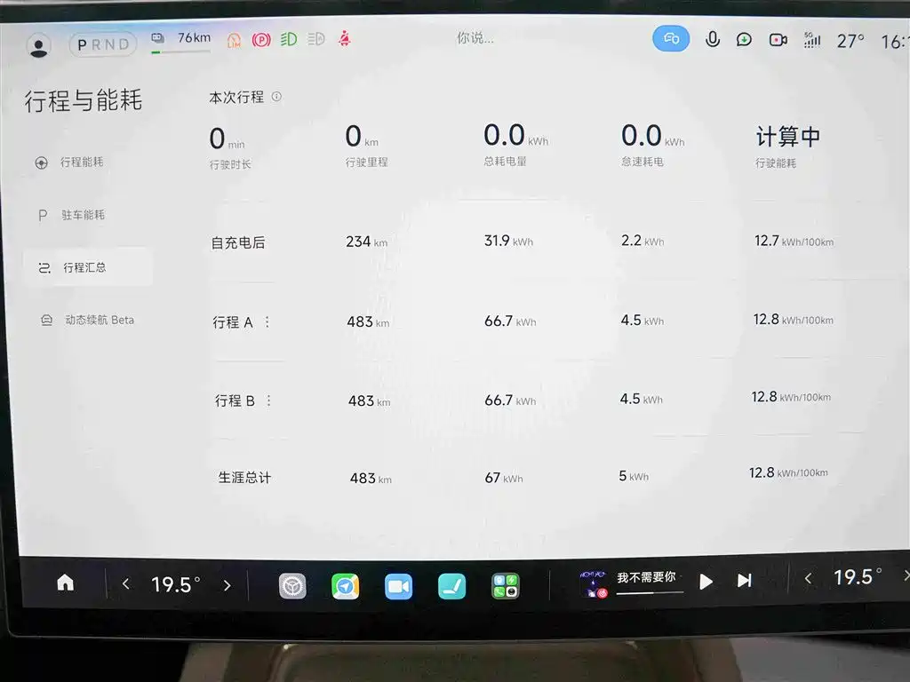 Xiaomi SU7 2026