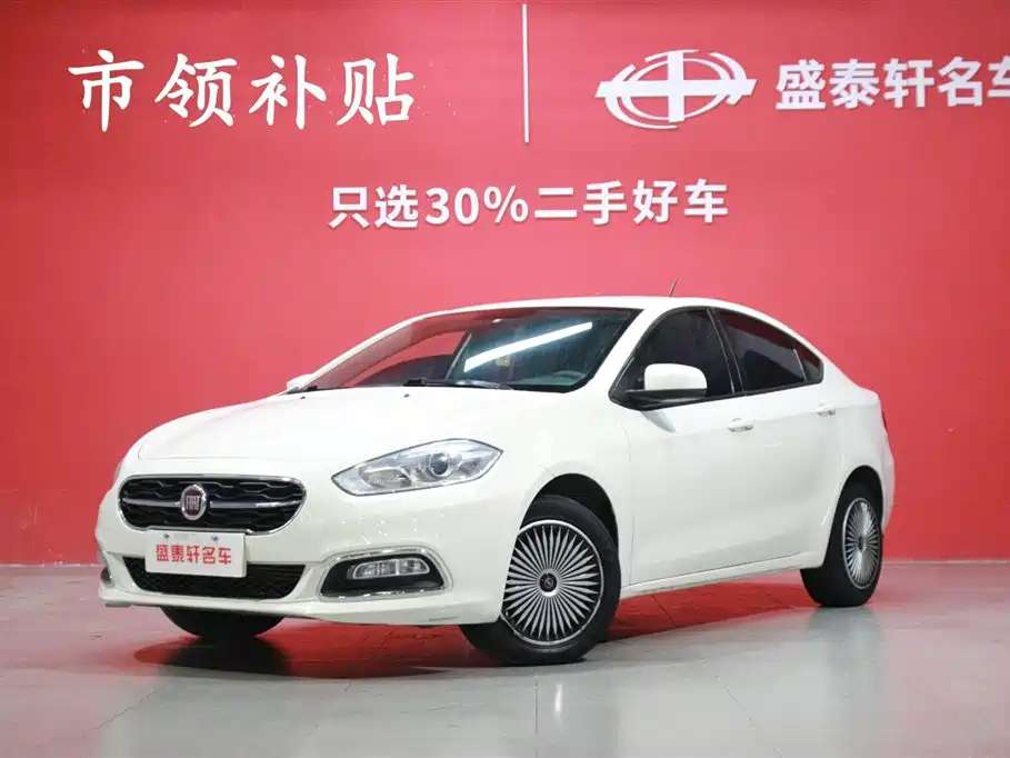 Fiat Viaggio 2016 — фото 1