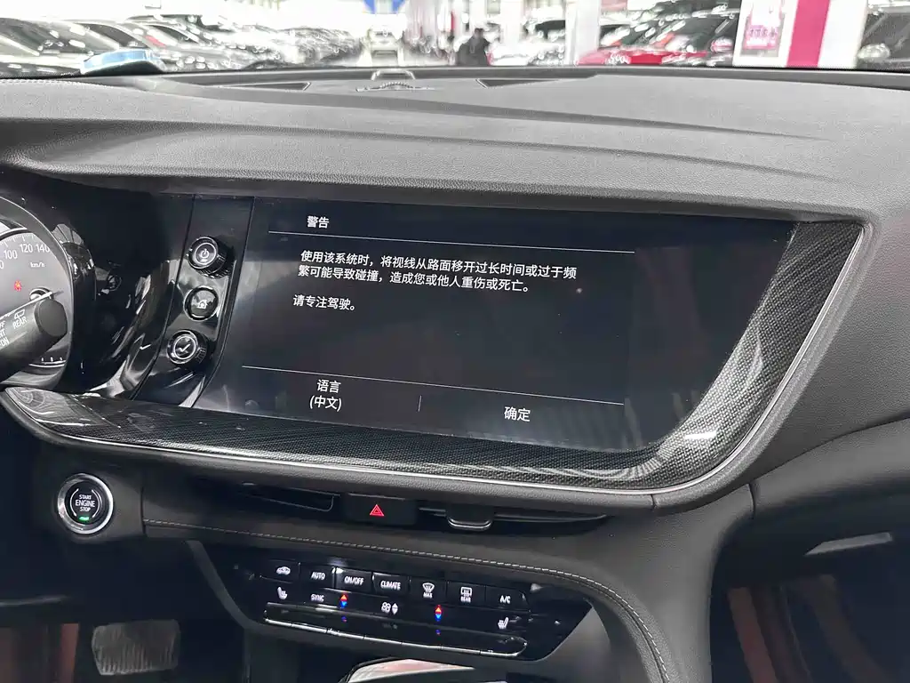 Buick Envision S 2023 — фото 12
