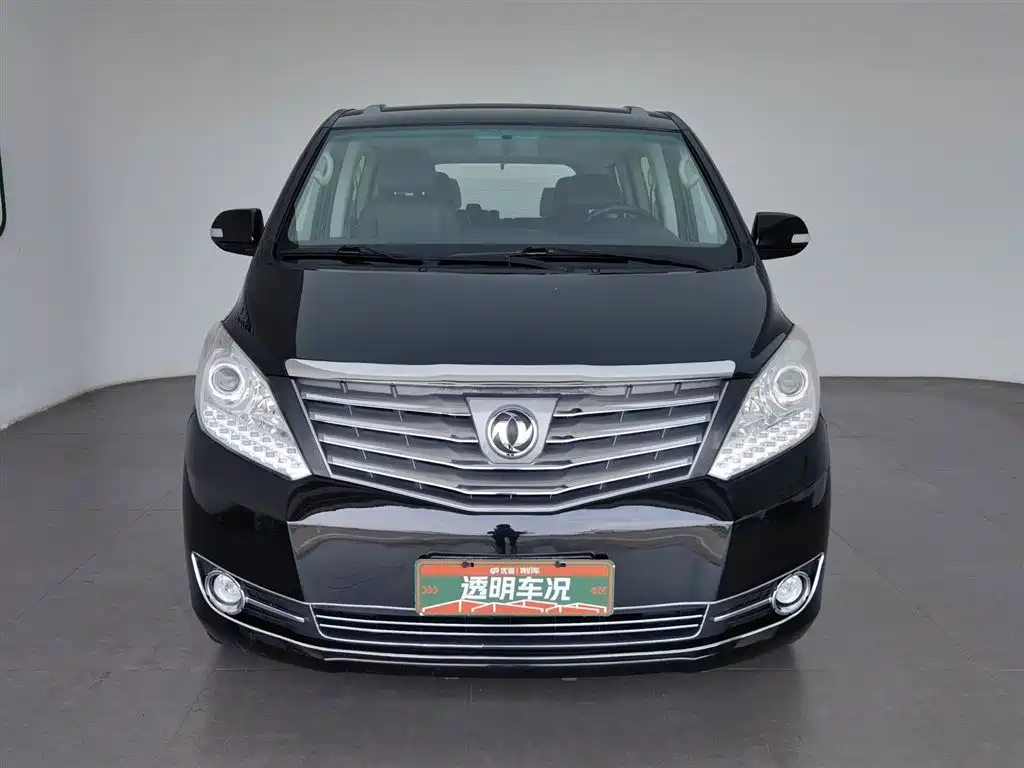 Fengxing CM7 2018