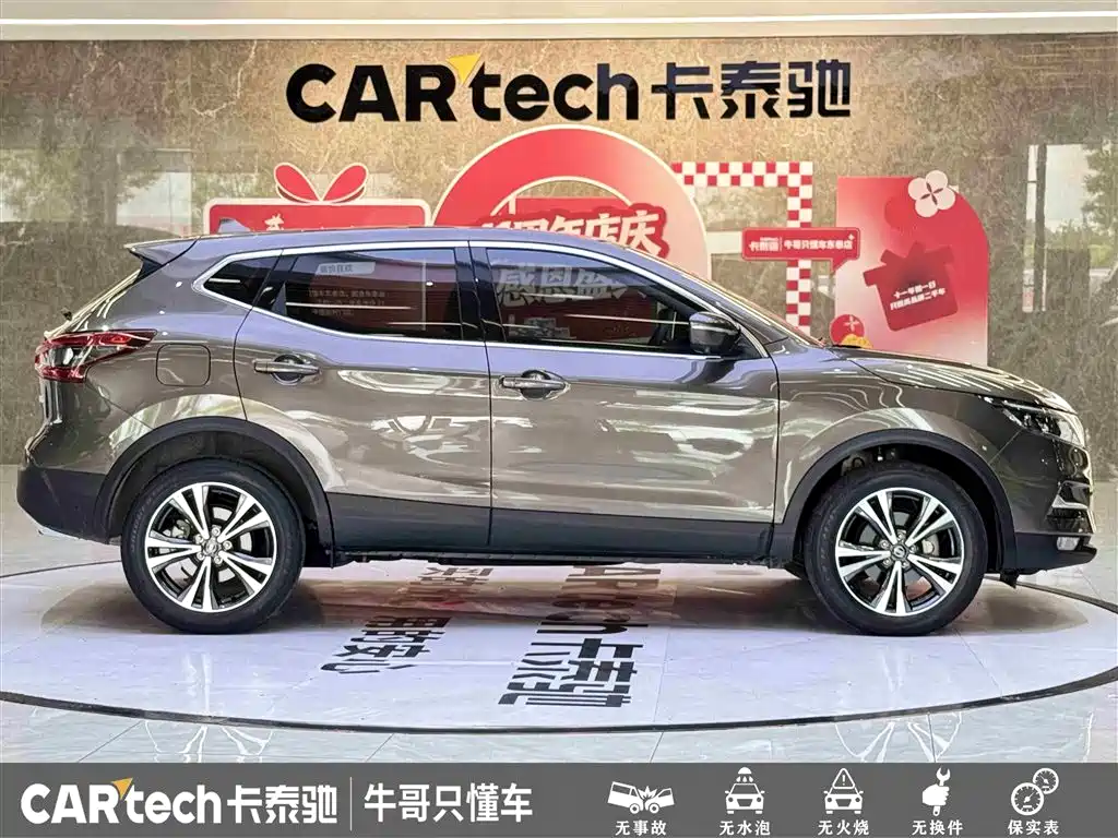 Nissan Qashqai 2021 — фото 8