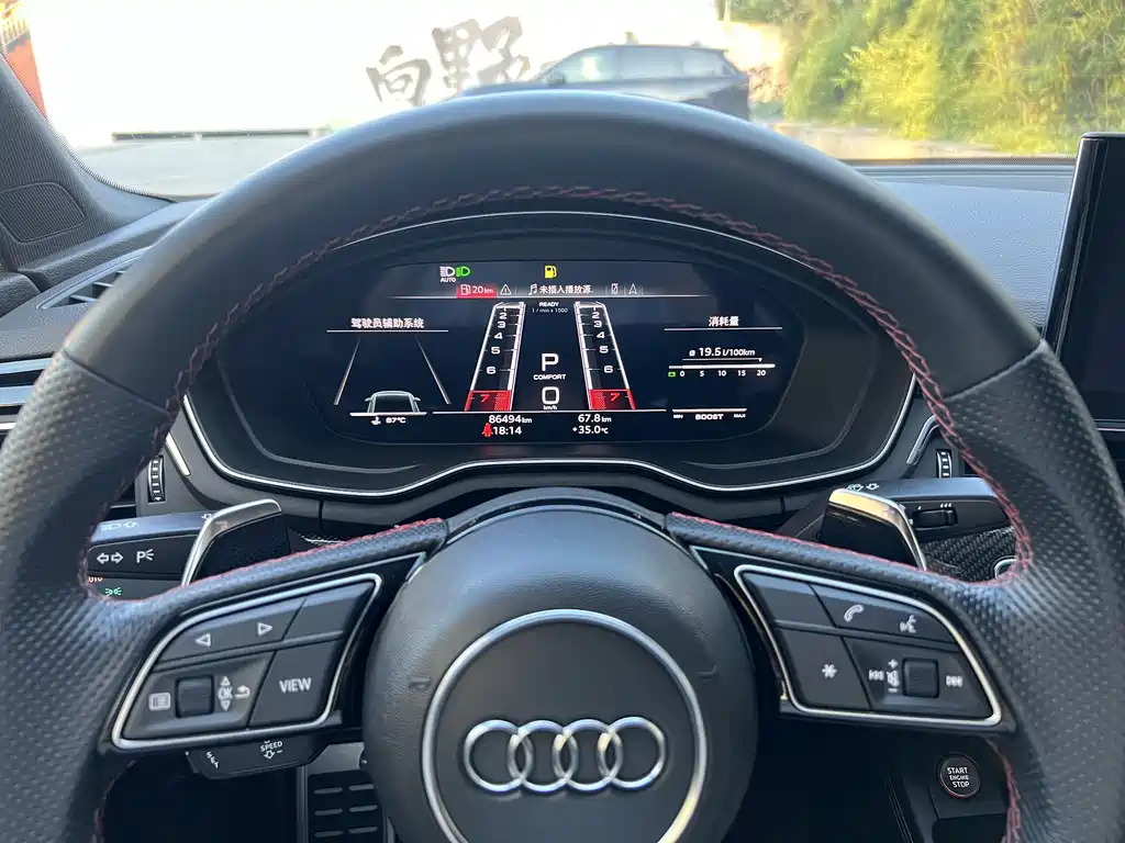 Audi A4L 2020