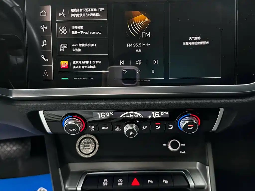 Audi Q3 2023 — фото 14