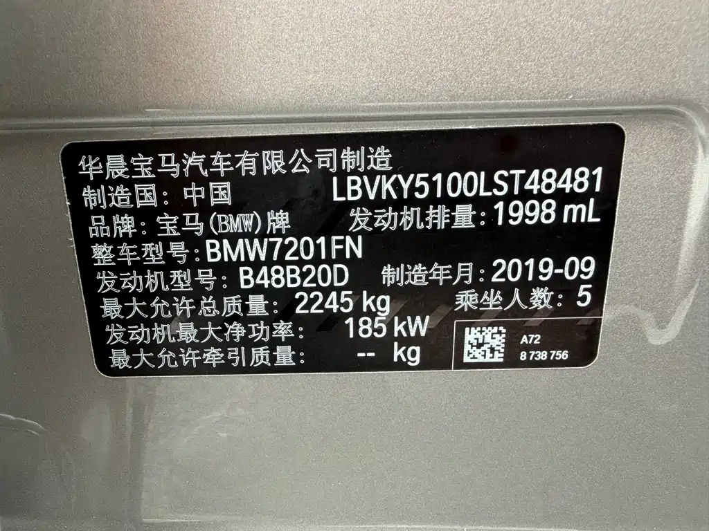 BMW 5 Series 2019 — фото 16