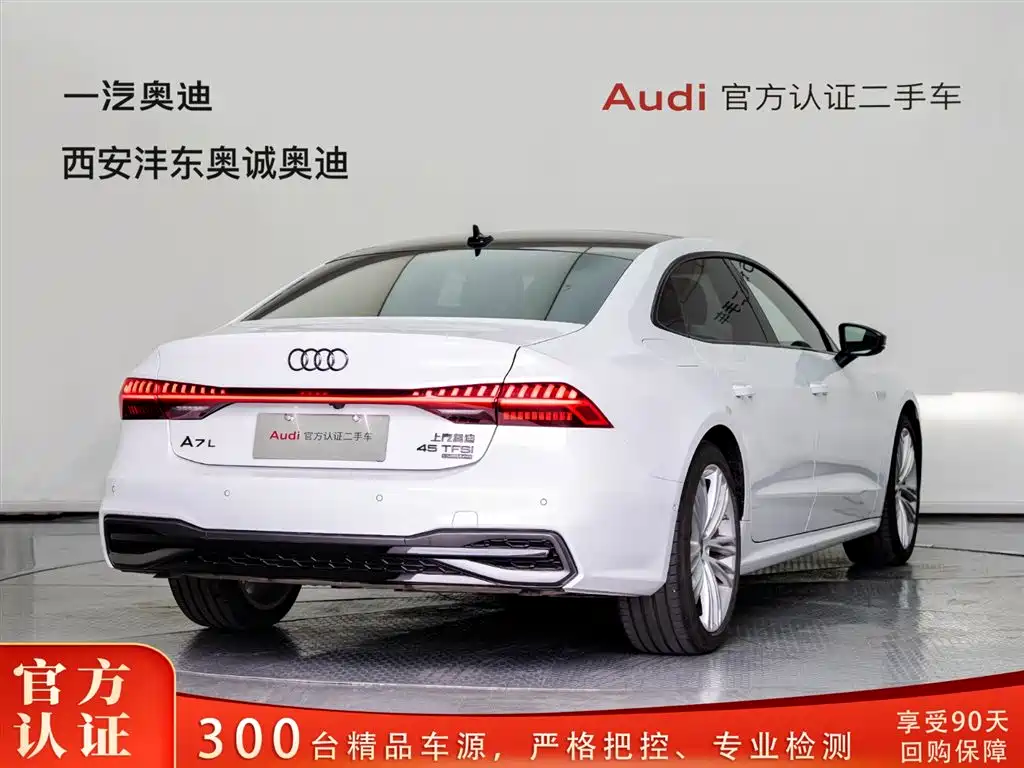 Audi A7L 2026 — фото 4