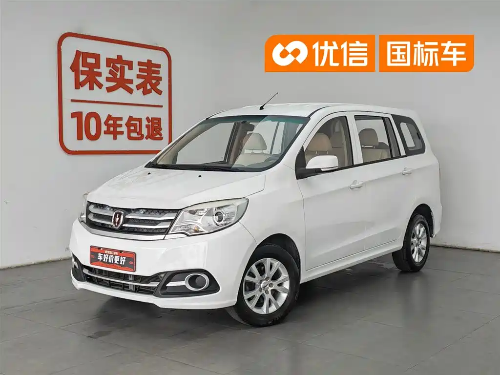Jinbei 750 2019