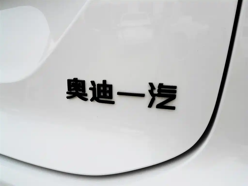 Audi Q6L e-tron 2025 — фото 30