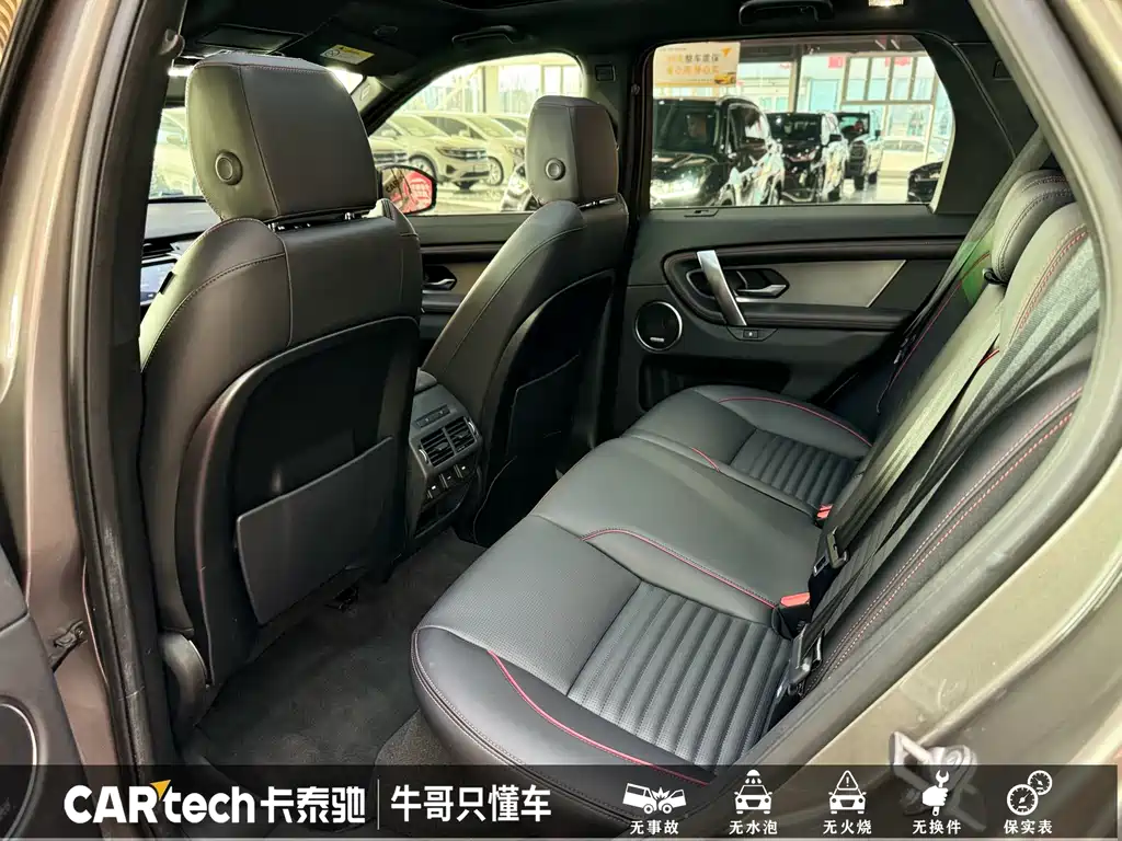 Land Rover Discovery Sport 2022 — фото 19
