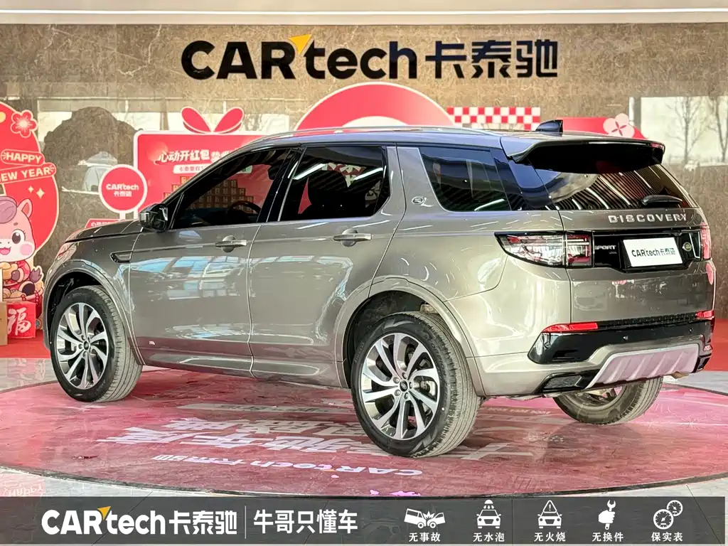 Land Rover Discovery Sport 2022 — фото 27